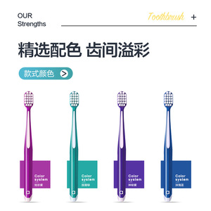 Sakura <b>Toothbrush</b> Soft Bristles Wide <b>Head</b> Adult Manual Tooth Care - Product Image 3