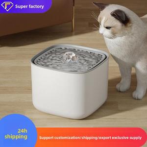 Fontaine à eau automatique de haute qualité pour animaux de compagnie – Innovante et écologique avec bols en plastique carbone solide remplaçables – Distributeur d'eau carré pour chiens - Product Image 2