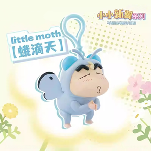La vendita calda originale di 52 giocattoli pastello Shinchan piccola nuova figurina della scatola cieca delle ali, ornamento giocattolo alla moda regala un regalo per le vacanze alla fidanzata - Product Image 3