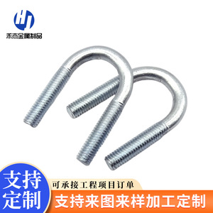 Perno en U Hejie, galvanizado en caliente, acero Q235, grado 8.8, para sistemas de montaje solar e industria de la construcción - Product Image 2