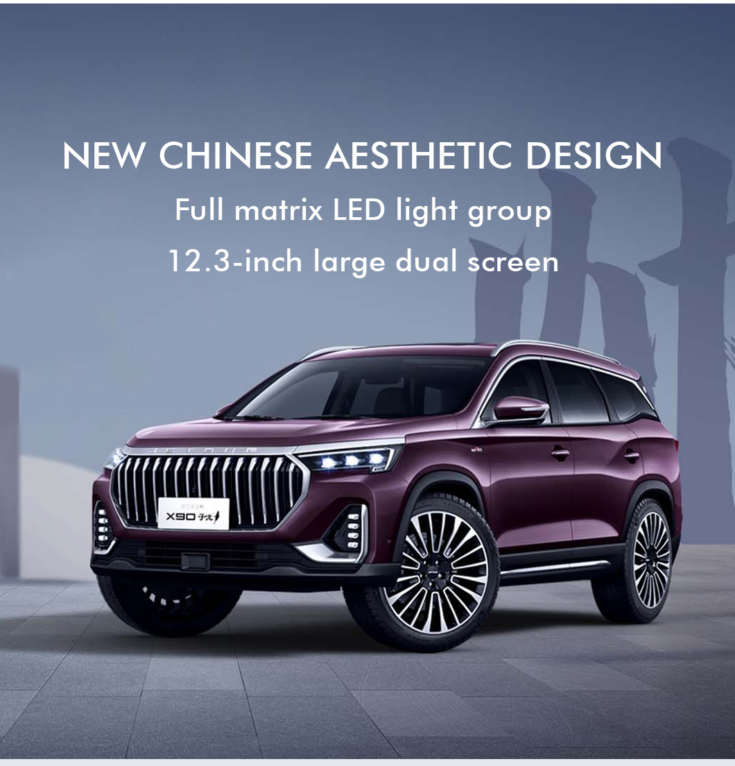 Chery JETOUR X90 Plus SUV 2025 - Efficient & Versatile