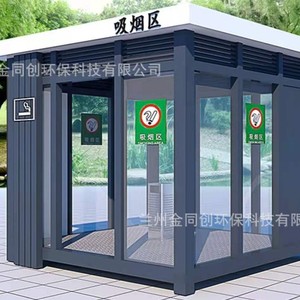 Steel Structure Outdoor <b>Smoking</b> Shelter Modern Design Sentry <b>Box</b> Guard House Light Steel Frame - Product Image 5