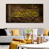 Décoration murale islamique en calligraphie arabe sur toile encadrée de grande taille en alliage d'aluminium avec support en papier pour la maison