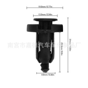 Automotive Plastic <b>Clip</b> 15.1mm x 20.8mm Nylon Universal For <b>Car</b> Trim Panel Fastening - Product Image 2