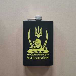 Wholesale Custom Mini Stainless Steel Hip Flask with Laser Logo 8oz Capacity Male Alcohol Whisky Wine Pot <b>Bottle</b> - Product Image 2