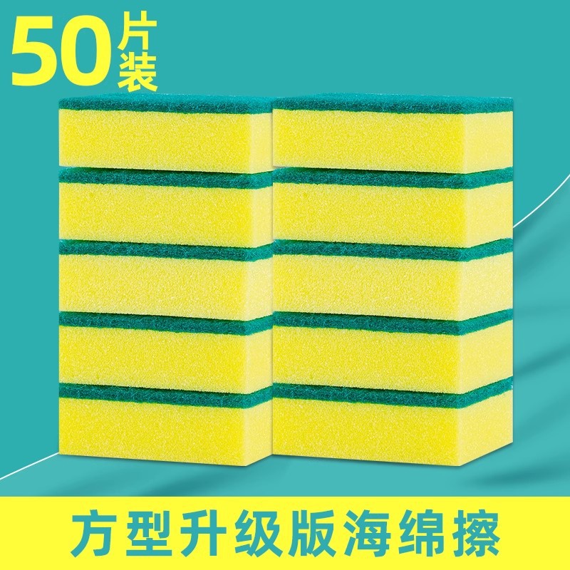 Square sponge erasers (50 pieces per pack)