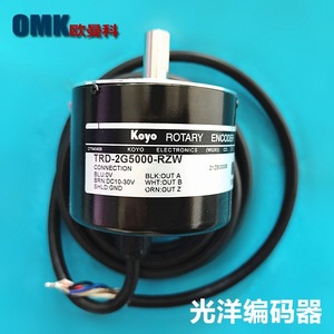 Encodeur rotatif Koyo TRD-2G3600-R2VW 24V 500Hz pour le contrôle du moteur - Product Image 3