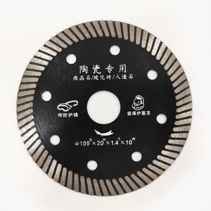 LITTLE ANT <span class=keywords><strong>Lame</strong></span> <span class=keywords><strong>de</strong></span> <span class=keywords><strong>scie</strong></span> diamantée ondulée en céramique la plus vendue 105 mm - Product Image 1