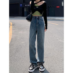 กางเกงยีนส์ขาตรงเอวสูงของผู้หญิง, กางเกงยีนส์เอวสูงทรงหลวมย้อนยุคขาเล็กระบายอากาศได้ดีกางเกงม็อบระบายอากาศได้ดีสำหรับฤดูใบไม้ผลิฤดูใบไม้ร่วง2025 - Product Image 2
