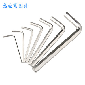 Clé hexagonale Shengwei 1,27-14 mm en acier au carbone métrique de qualité industrielle - Product Image 1