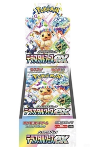 Carta <span class=keywords><strong>Pokémon</strong></span> TCG Giapponese SV8a Shiny Celebration EX Famiglia Eevee SV8a - Product Image 2