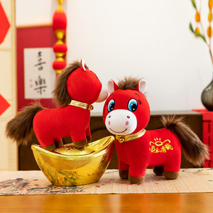Mascota del Año del <span class=keywords><strong>Caballo</strong></span> 2026, Juguete de Peluche de <span class=keywords><strong>Caballo</strong></span> Shangpin Get Rich, Muñeco Pequeño de Poliéster y Algodón PP que Llora, Regalo para Eventos - Product Image 3