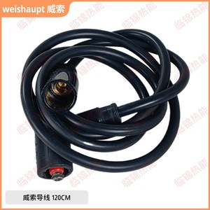 Câbles haute tension Vesso MS7Z et MS8Z pour l'allumage des brûleurs, brûleurs à mazout neufs et d'occasion - Product Image 4