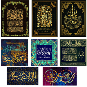Allah musulmano islamico calligrafia tela tableau murale pittura arte arazzi d'oro stampa moschea Ramadan per la decorazione domestica - Product Image 3
