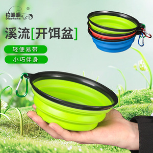 Foldable Fishing Bait Bowl Small PVC ABS Durable Mini Mixing Bowl For Outdoor Use - Product Image 2