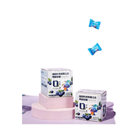 [Spot Supply] Huyou Blueberry Lutein Ester Sugar-Free Gummies untuk perawatan mata, dukungan visi, dan menghilangkan rasa lelah Visual