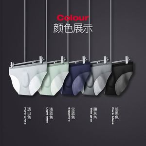 Sous-vêtements grande taille pour hommes, caleçons sexy en coton, slips, sous-vêtements pour garçons, caleçons blancs - Product Image 2