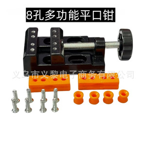 Yili Hardware Aluminum Alloy Mini Bench Vise 13cm C Clamp For Assembly <b>Edge</b> Trimmer <b>Tools</b> - Product Image 2