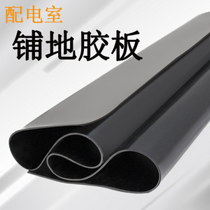 Insulation <b>Rubber</b> Mat 5mm Green Black Adhesive Durable Indoor Workshop <b>Flooring</b> Water Resistant - Product Image 5