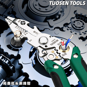 Alicates Pelacables Multifuncionales Tuosen 90809, Grado Industrial, Acero Inoxidable, Cuchilla de Acero con Alto Contenido de Carbono, Diseño Curvo - Product Image 2