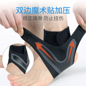 อุปกรณ์พยุงข้อเท้าแบบมืออาชีพ สีดำเทา ปรับได้ สำหรับวิ่ง ผู้ใหญ่ ใช้ได้ทั้งชายและหญิง ผลิตจากผ้าสแปนเด็กซ์และไนลอน ป้องกันการบาดเจ็บ - Product Image 4