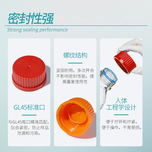 ฝาขวดรีเอเจนต์ Labshark รุ่น GL45 สีน้ำเงิน แบบขันเกลียว สำหรับขวดตัวอย่างในห้องปฏิบัติการ - Product Image 2