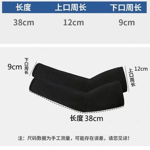 Manches longues respirantes anti-UV UPF 50 pour hommes, idéales pour le basketball, le football, le cyclisme, la pêche, le baseball et autres sports de plein air - Product Image 2