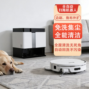 <b>Robotic</b> Sweeper Mopper With Automatic Dust Collection Laser Navigation 150 Sqm Coverage - Product Image 1