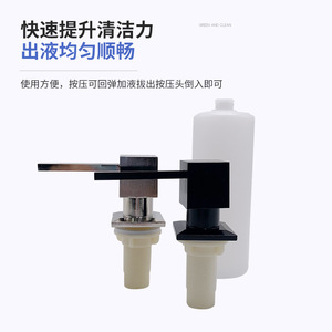Soap Dispenser For Kitchen Sink Zinc Alloy <b>Pump</b> Manual Control Easy Installation 0F8A9805 Silver - Product Image 3