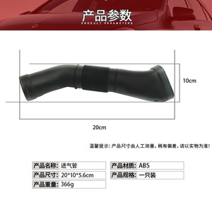 ท่อไอดีอากาศเมอร์เซเดส-เบนซ์ 1130941182 1130941282 ซ้ายและขวา สำหรับ S-Class W220 อะไหล่ทดแทน - Product Image 4