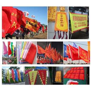 ธงสั่งทำ Xiangpai ผ้าโพลีเอสเตอร์ พิมพ์ลายดิจิทัล ออกแบบโลโก้ ธงส่งออกข้ามพรมแดน เสาเหล็กสแตนเลส - Product Image 1