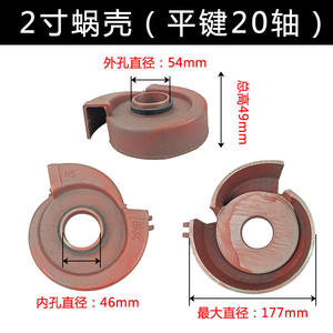 Pompe à eau pour moteur à essence avec 2 turbines, modèle 3170F, carter de pompe à huile pour moteur à essence, modèle 2022 - Product Image 2