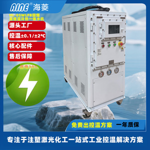 เครื่องทำความเย็นพลังงานใหม่สำหรับรถยนต์ ควบคุมอุณหภูมิร้อนเย็น สำหรับการผลิต - Product Image 2