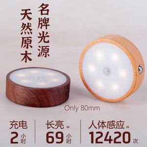 Luces Nocturnas Inalámbricas Recargables por USB, Luces para Armario, Luces Magnéticas con Sensor de Movimiento para Montar en la Pared - Product Image 3