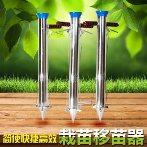 Transplanteur 1 rangée 10 cm en acier inoxydable pour la plantation de légumes à usage agricole - Product Image 4