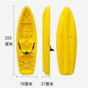 Pe Kayak 255Cm Single Person Inflatable For Lakes Rivers Recreational Use - Product Image 1