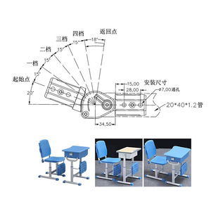 Adjustable <b>Office</b> <b>Chair</b> Joint Connector B033 9 Carbon Steel Modern Design For Indoor Use - Product Image 4