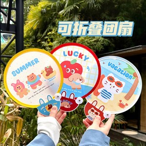 Ventilador de bolsillo plegable y recargable Juxin Mini Round Fan para refrescarse en verano - Product Image 2