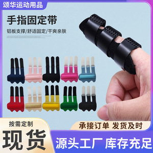 Five <b>Finger</b> Fixation <b>Strap</b> Nylon <b>Finger</b> Support Brace Orthotics For Sports Protection Multi Color Available - Product Image 5