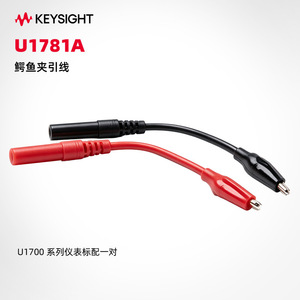 Pince à épiler SMD Keysight U1782B pour multimètre LCR portable - Product Image 2