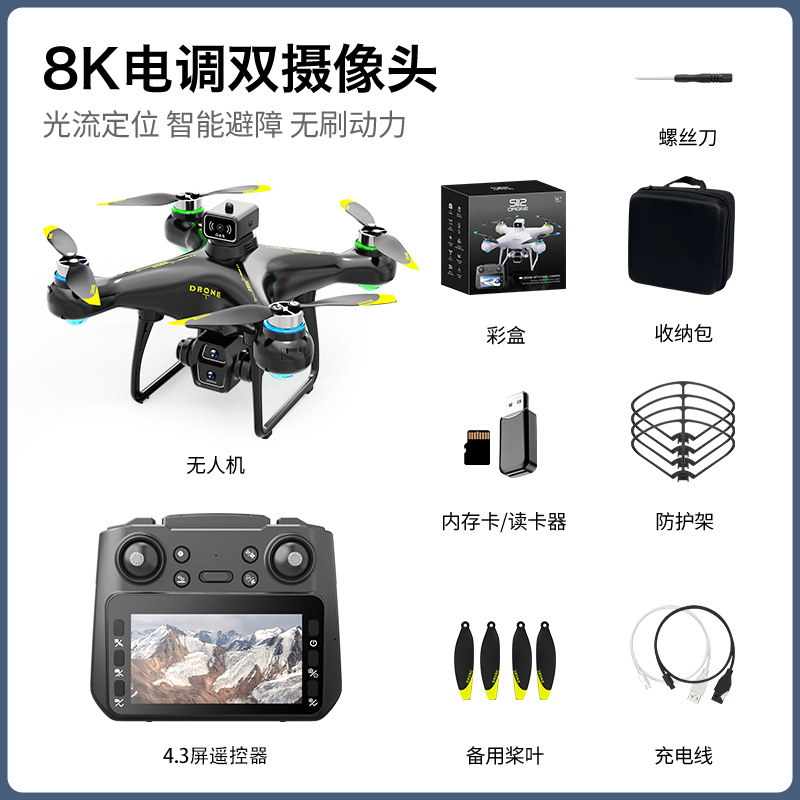 Black [brushless with 4.3 large screen remote control]]