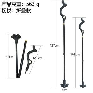Bastón de Senderismo Ajustable Posture Cane, 59cm-121cm Máx., de Aleación de Aluminio Ligero y Plegable para Uso en Exteriores - Product Image 4