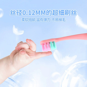 Cepillo de dientes para niños Casa, cerdas suaves, color macarrón, juego de 4 piezas para el cuidado bucal infantil - Product Image 2