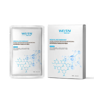 Pansement médical à base de protéines de moule recombinées micropeptidiques, dispositif de classe II, réparation post-esthétique, compresse froide - Product Image 2