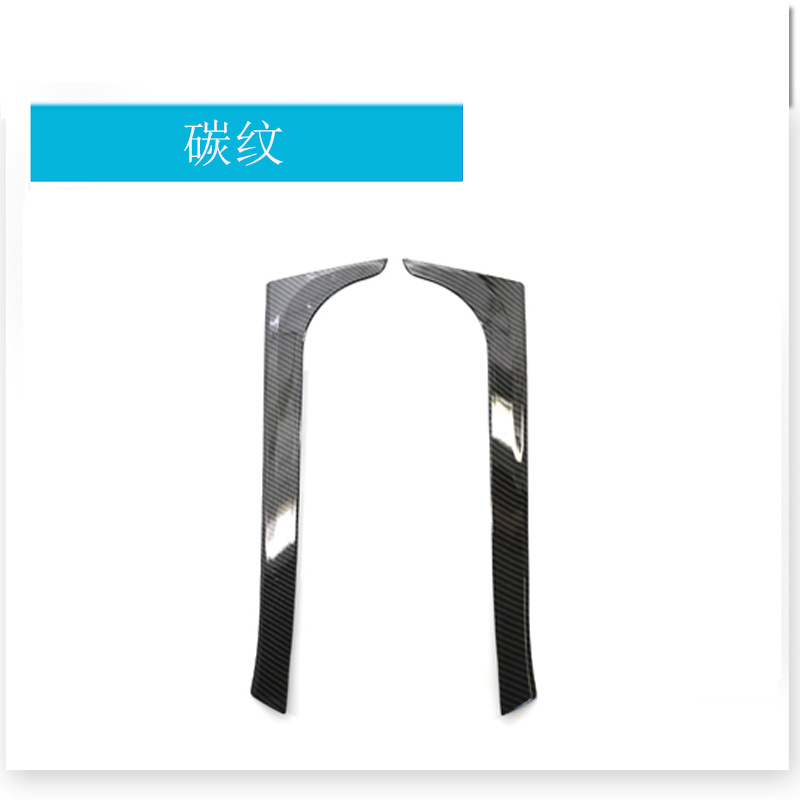 Une paire de motifs carbone