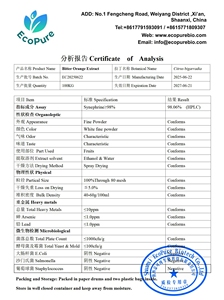 Синефрин HCL для похудения, чистый синефрин из цитрусовых, порошок синефрина 98%, CAS № 5985-28-4 - Product Image 4