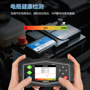 เครื่องสแกนวินิจฉัย OBDII รุ่น V529 พร้อมหน้าจอ LCD อุปกรณ์วินิจฉัยรถยนต์อเนกประสงค์ 12V สีดำ อ่านและลบโค้ด ABS - Product Image 3