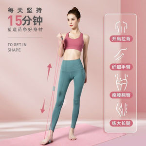Bande de Résistance en Forme de Huit Zhijia en Matériau EVA, Haute Élasticité, Équipement d'Entraînement de Yoga, Outil de Fitness à Résistance Variable - Product Image 2