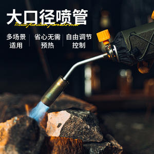 Lance-flammes portatif d'extérieur, pistolet à flamme au butane, tube en aluminium pour brûler les poils de porc, utilisation en extérieur - Product Image 4