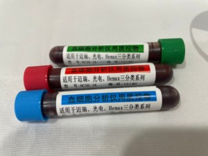 Mindray BC-3D BC-5D Original 3-part <span class=keywords><strong>Hematology</strong></span> Controls 3ml pour BS-2800/3000 BC-10/20 Controls 3D Kits - Product Image 4